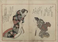 An illustration from Book of Humorous Poems "Hundred Thousand Birds" (Kyōka momochidori 狂歌百千鳥) (1830)