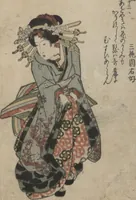 An illustration from Book of Humorous Poems "Hundred Thousand Birds" (Kyōka momochidori 狂歌百千鳥) (1830)