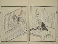 An illustration from Illustrated Collection of the Famous Products of Japan (Nihon meibutsu gasan shū) (1820)