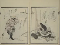 An illustration from Illustrated Collection of the Famous Products of Japan (Nihon meibutsu gasan shū) (1820)