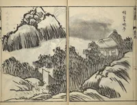 An illustration from Tōkei Picture Album (Tōkei gafu, fusatsu), Supplementary Series (1809)