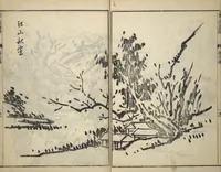 An illustration from Tōkei Picture Album (Tōkei gafu, fusatsu), Supplementary Series (1809)