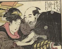 An illustration from Untitled Book of Erotica (Shunga) (1798)