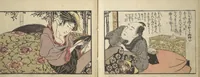 An illustration from Untitled Book of Erotica (Shunga) (1798)