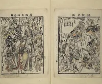 An illustration from Picture Book with Synopses of Plays (Ehon banzuke) for Performances at the Nakamura Theater in 1794 (1799)