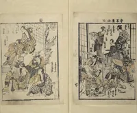 An illustration from Picture Book with Synopses of Plays (Ehon banzuke) for Performances at the Nakamura Theater in 1794 (1799)