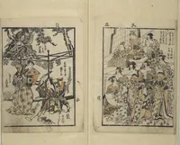 An illustration from Picture Book with Synopses of Plays (Ehon banzuke) for Performances at the Nakamura Theater in 1794 (1799)
