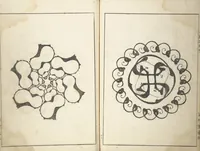 An illustration from Shell Motifs (Kaigara dammen zuan) (1913)