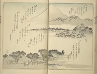 An illustration from Collection of Flower Brocades (Kinkashū) (1858)