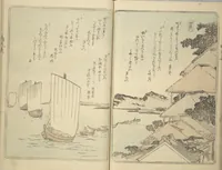 An illustration from Collection of Flower Brocades (Kinkashū) (1858)