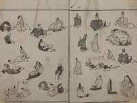 Picture 5 of 30 from Abbreviated Drawing Styles (Ryakuga shiki 略画式 (人物) (Figures) (1795), leaf 7