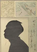 Picture 8 of 50 from No Shadow in Any Nook or Corner (Kuma naki kage) (1867), leaf 11