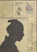 Picture 9 of 50 from No Shadow in Any Nook or Corner (Kuma naki kage) (1867), leaf 11