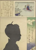 Picture 11 of 50 from No Shadow in Any Nook or Corner (Kuma naki kage) (1867), leaf 13