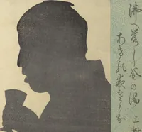 Picture 16 of 50 from No Shadow in Any Nook or Corner (Kuma naki kage) (1867), leaf 17