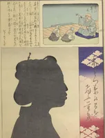 Picture 24 of 50 from No Shadow in Any Nook or Corner (Kuma naki kage) (1867), leaf 24