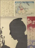 Picture 25 of 50 from No Shadow in Any Nook or Corner (Kuma naki kage) (1867), leaf 24