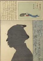 Picture 29 of 50 from No Shadow in Any Nook or Corner (Kuma naki kage) (1867), leaf 27