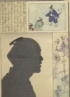 Picture 30 of 50 from No Shadow in Any Nook or Corner (Kuma naki kage) (1867), leaf 27