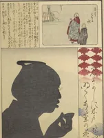 Picture 33 of 50 from No Shadow in Any Nook or Corner (Kuma naki kage) (1867), leaf 30