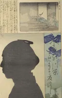 Picture 34 of 50 from No Shadow in Any Nook or Corner (Kuma naki kage) (1867), leaf 30