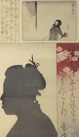 Picture 37 of 50 from No Shadow in Any Nook or Corner (Kuma naki kage) (1867), leaf 32