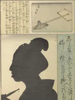 Picture 39 of 50 from No Shadow in Any Nook or Corner (Kuma naki kage) (1867), leaf 33