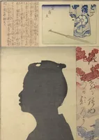 Picture 42 of 50 from No Shadow in Any Nook or Corner (Kuma naki kage) (1867), leaf 34