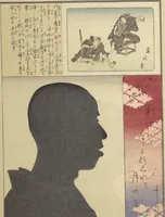 Picture 44 of 50 from No Shadow in Any Nook or Corner (Kuma naki kage) (1867), leaf 36