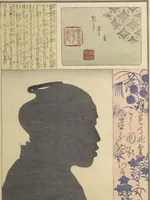 Picture 46 of 50 from No Shadow in Any Nook or Corner (Kuma naki kage) (1867), leaf 39