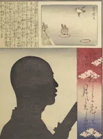 Picture 49 of 50 from No Shadow in Any Nook or Corner (Kuma naki kage) (1867), leaf 40
