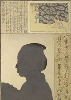 Picture 4 of 50 from No Shadow in Any Nook or Corner (Kuma naki kage) (1867), leaf 9
