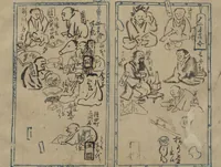 An illustration from Illustrated Diary (Kyōsai Enikki) (1888)