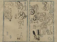 An illustration from Illustrated Diary (Kyōsai Enikki) (1888)