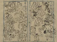 An illustration from Illustrated Diary (Kyōsai Enikki) (1888)