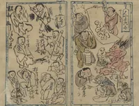 An illustration from Illustrated Diary (Kyōsai Enikki) (1888)