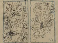 An illustration from Illustrated Diary (Kyōsai Enikki) (1888)