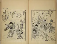 An illustration from Compendium on Osaka Publications (A Book of Reproductions of Osaka Prints and Text)