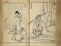 An illustration from Compendium on Osaka Publications (A Book of Reproductions of Osaka Prints and Text)