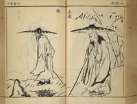 An illustration from Compendium on Osaka Publications (A Book of Reproductions of Osaka Prints and Text)