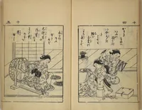 An illustration from Compendium on Osaka Publications (A Book of Reproductions of Osaka Prints and Text)