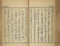 An illustration from Compendium on Osaka Publications (A Book of Reproductions of Osaka Prints and Text)