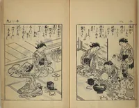 An illustration from Compendium on Osaka Publications (A Book of Reproductions of Osaka Prints and Text)