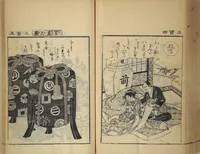 An illustration from Compendium on Osaka Publications (A Book of Reproductions of Osaka Prints and Text)