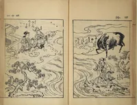 An illustration from Compendium on Osaka Publications (A Book of Reproductions of Osaka Prints and Text)