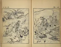 An illustration from Compendium on Osaka Publications (A Book of Reproductions of Osaka Prints and Text)