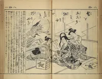 An illustration from Compendium on Osaka Publications (A Book of Reproductions of Osaka Prints and Text)