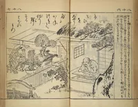 An illustration from Compendium on Osaka Publications (A Book of Reproductions of Osaka Prints and Text)