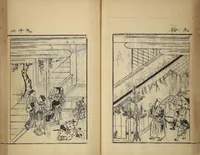 An illustration from Compendium on Osaka Publications (A Book of Reproductions of Osaka Prints and Text)