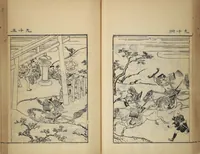 An illustration from Compendium on Osaka Publications (A Book of Reproductions of Osaka Prints and Text)